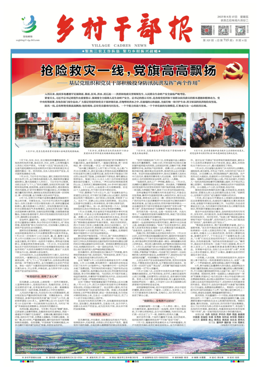 wechat_2025-08-15_085621_280.png