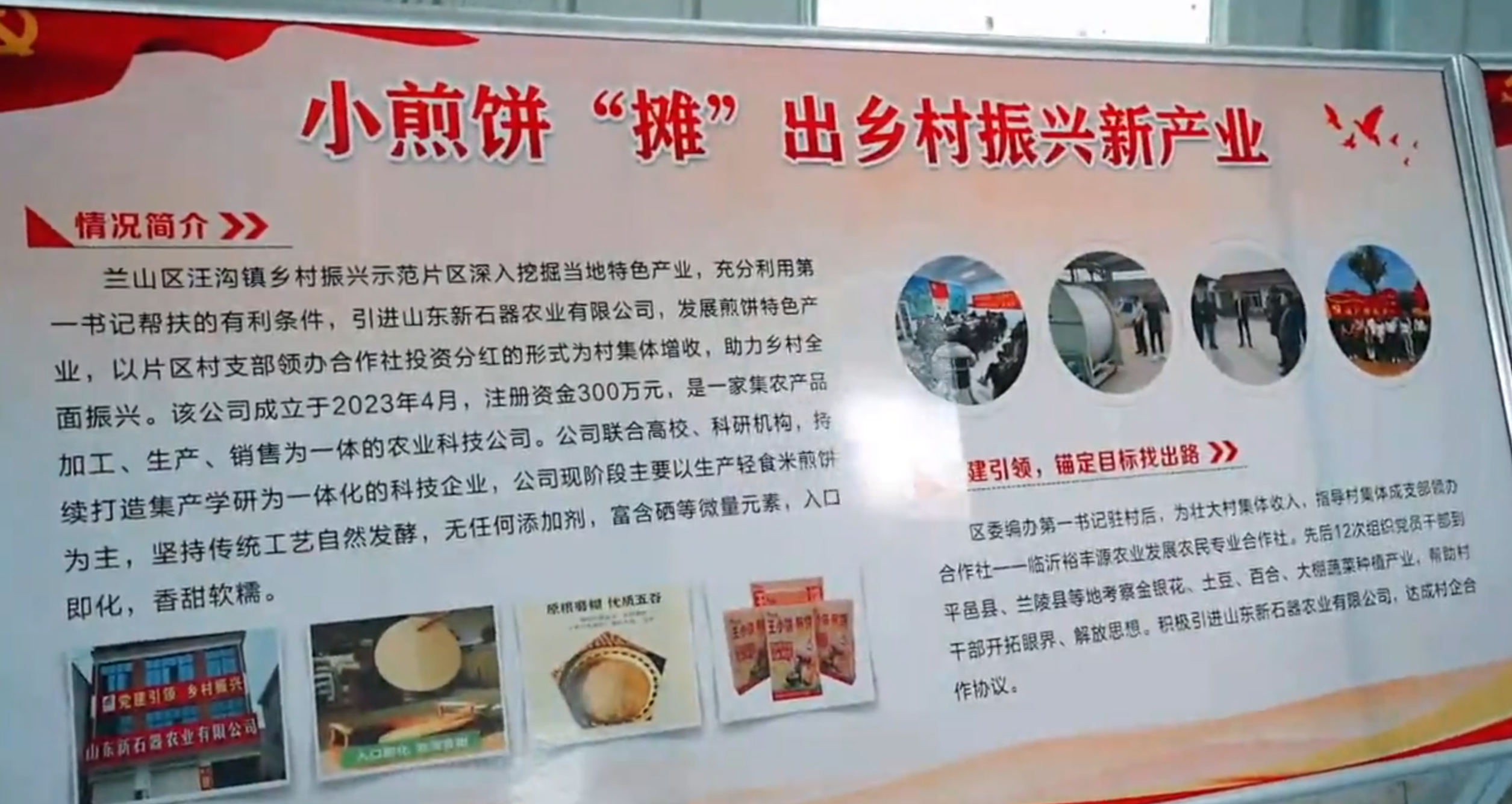 QQ20240911-092218.png
